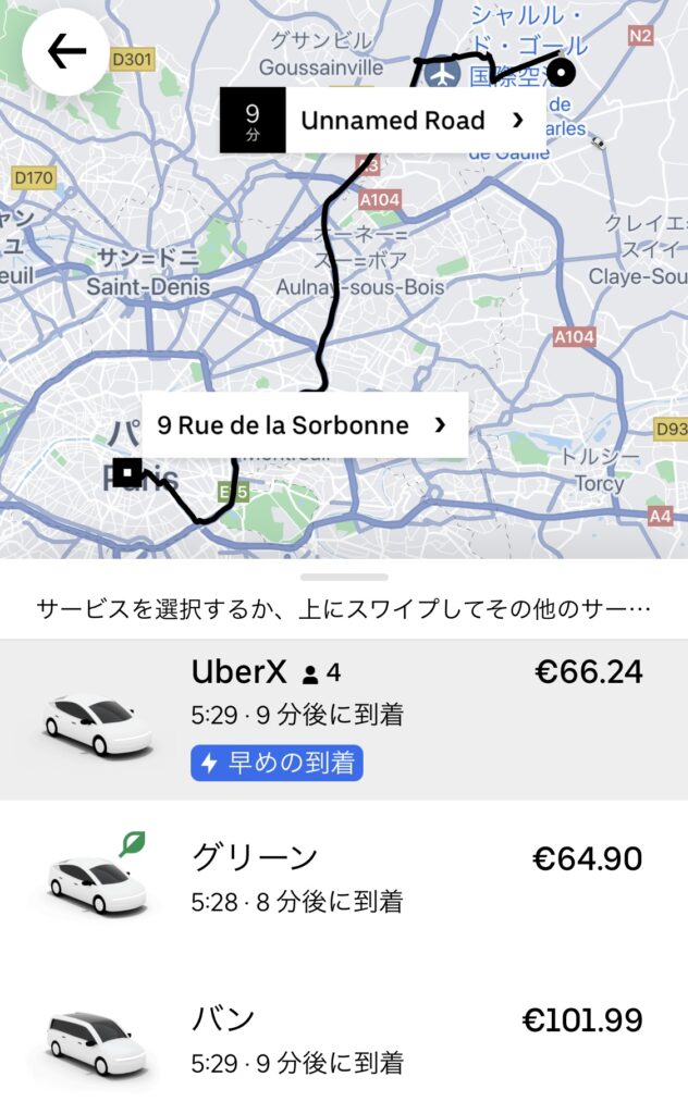 Uber